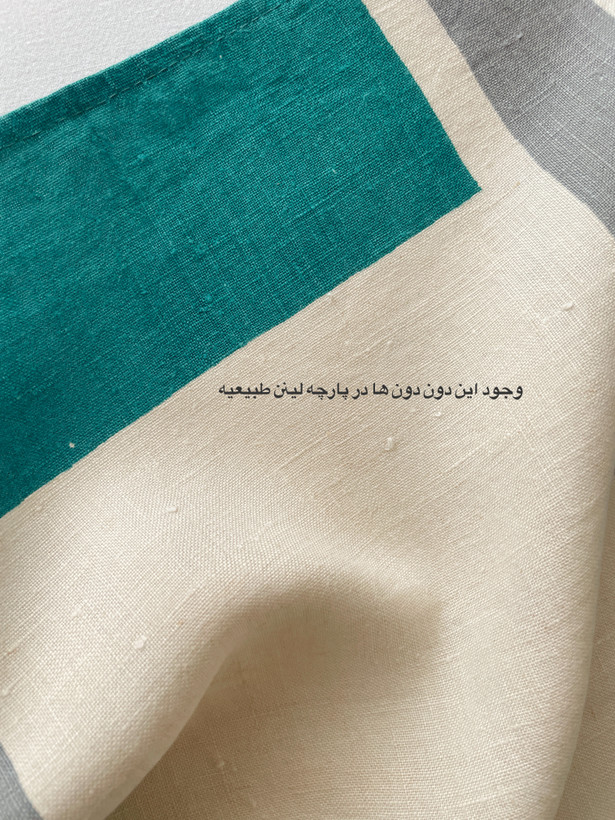 دستمال لینن