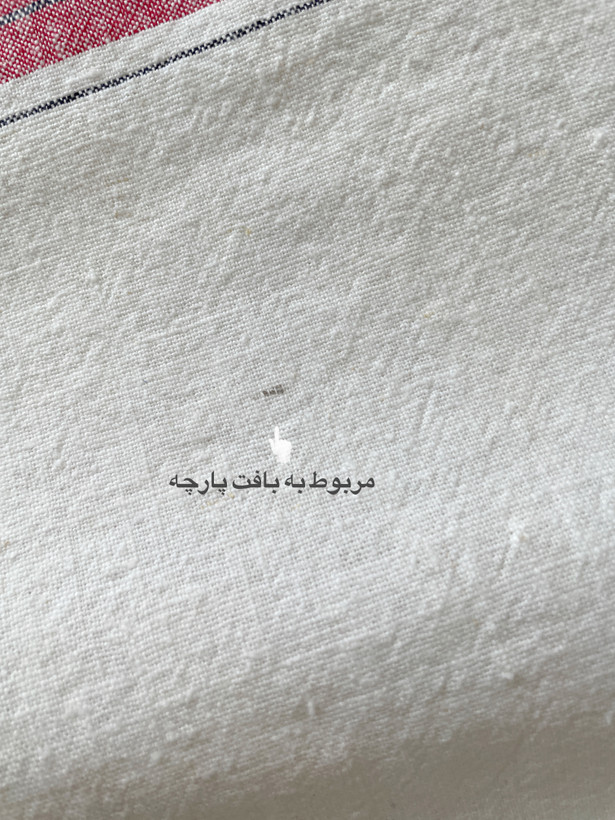 دستمال کتان/گلدوزی تربچه