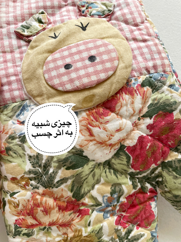 دستکش فر تکه دوزی