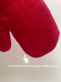 دستکش فر/گلدوزی قلبی