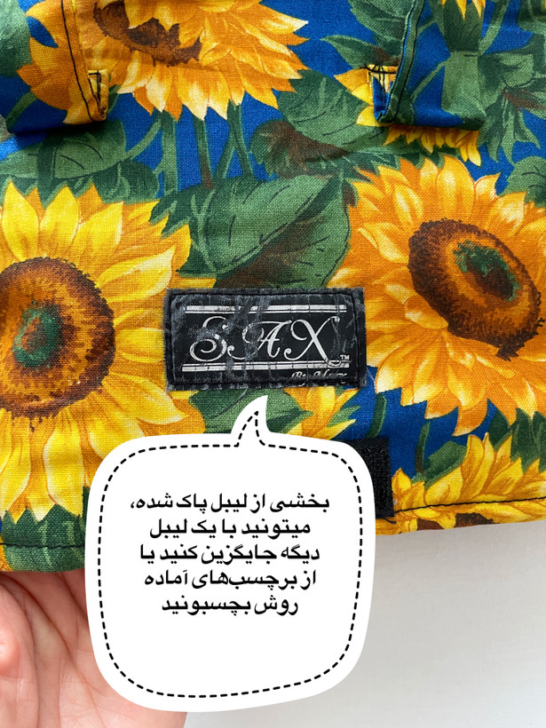 ساک پیکنیک و حمل غذا
