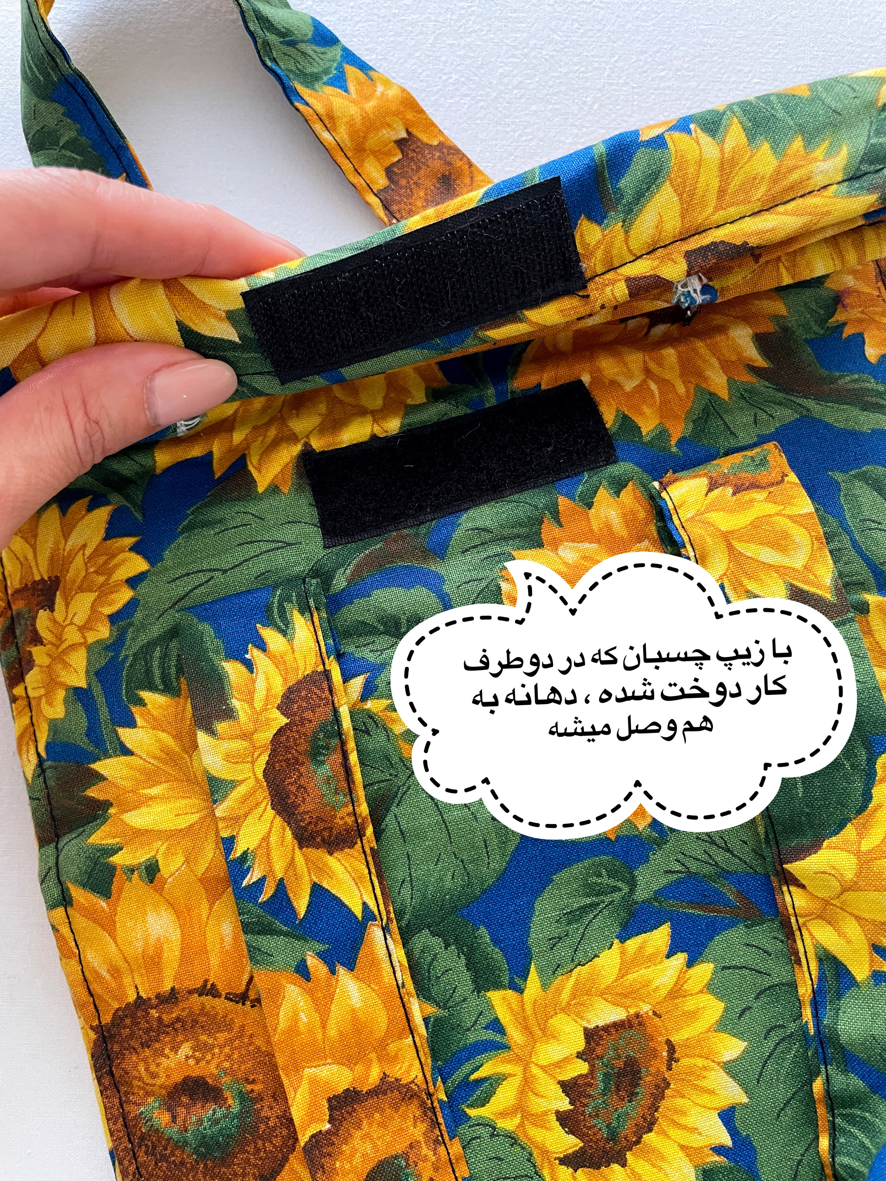 ساک پیکنیک و حمل غذا