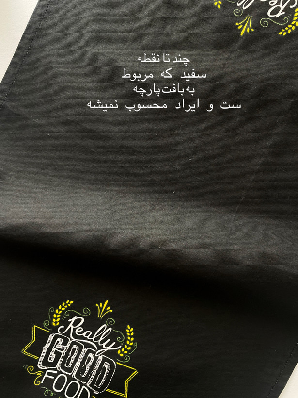 دستمال کتان