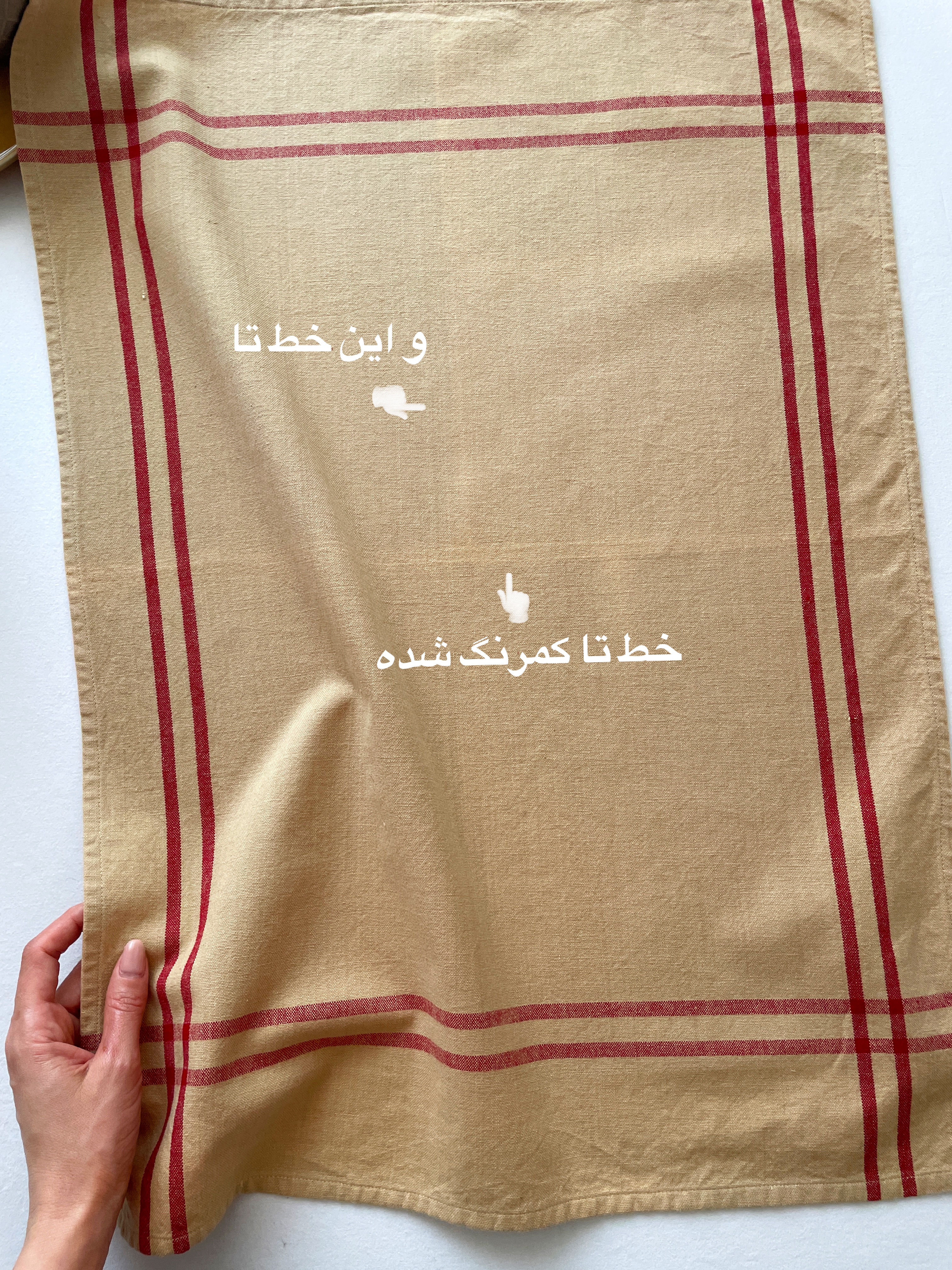 دستمال کتان