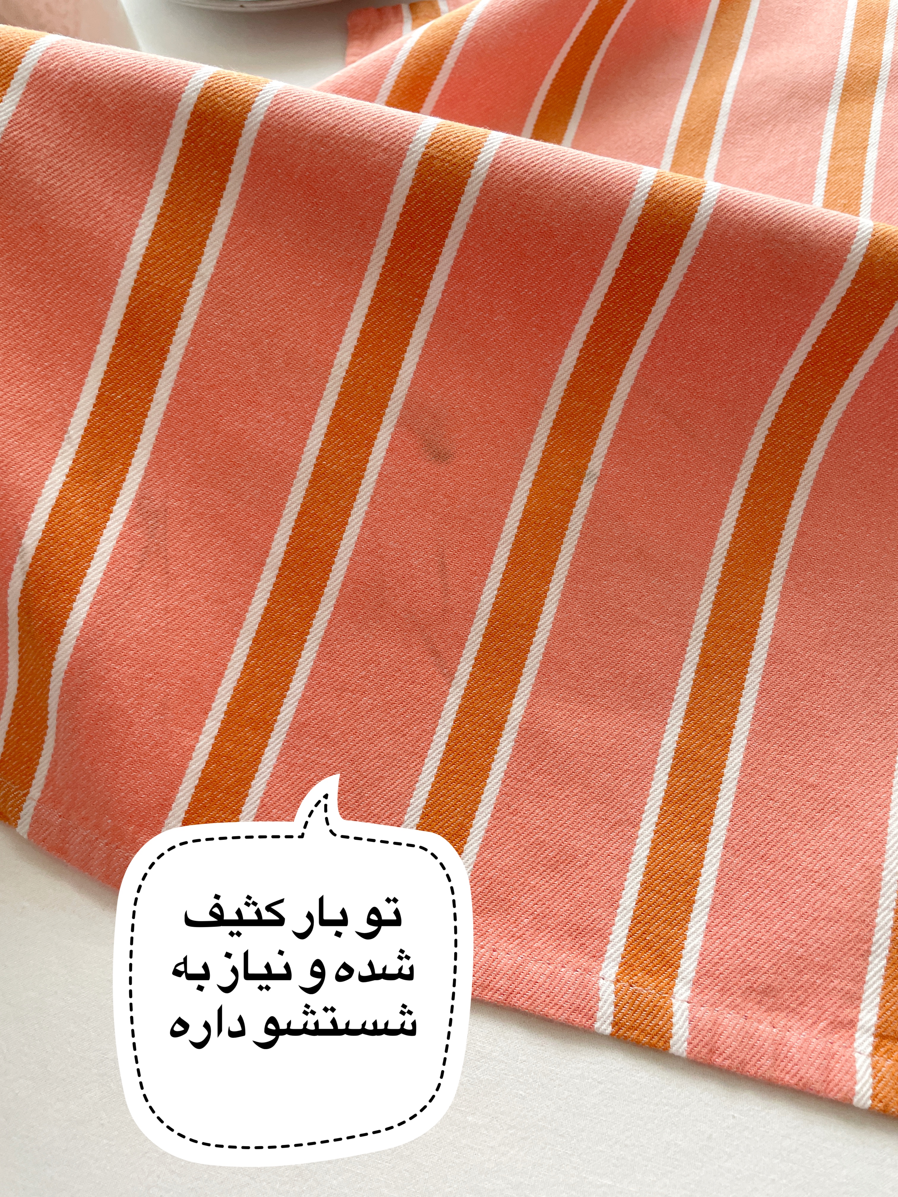 دستمال کتان