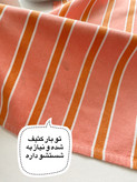 دستمال کتان