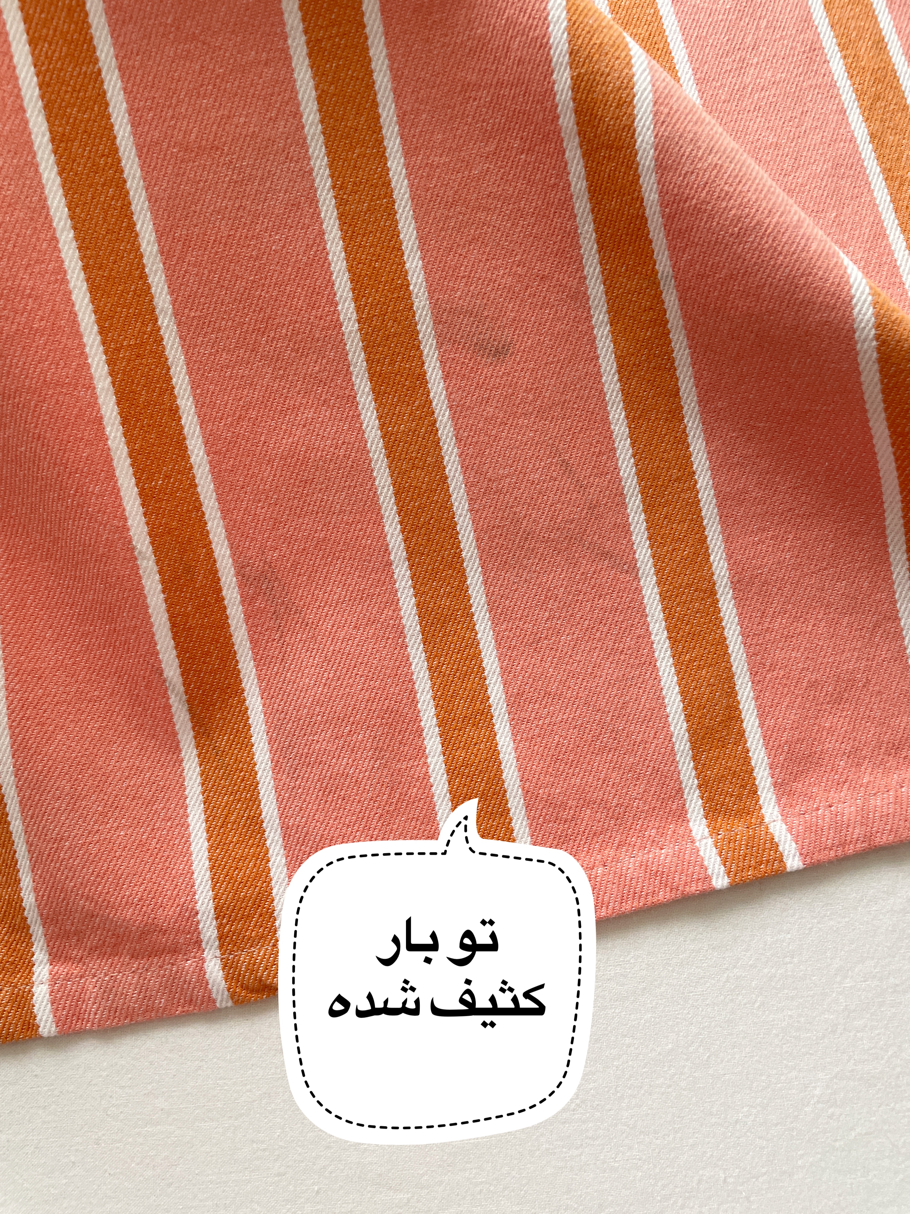 دستمال کتان