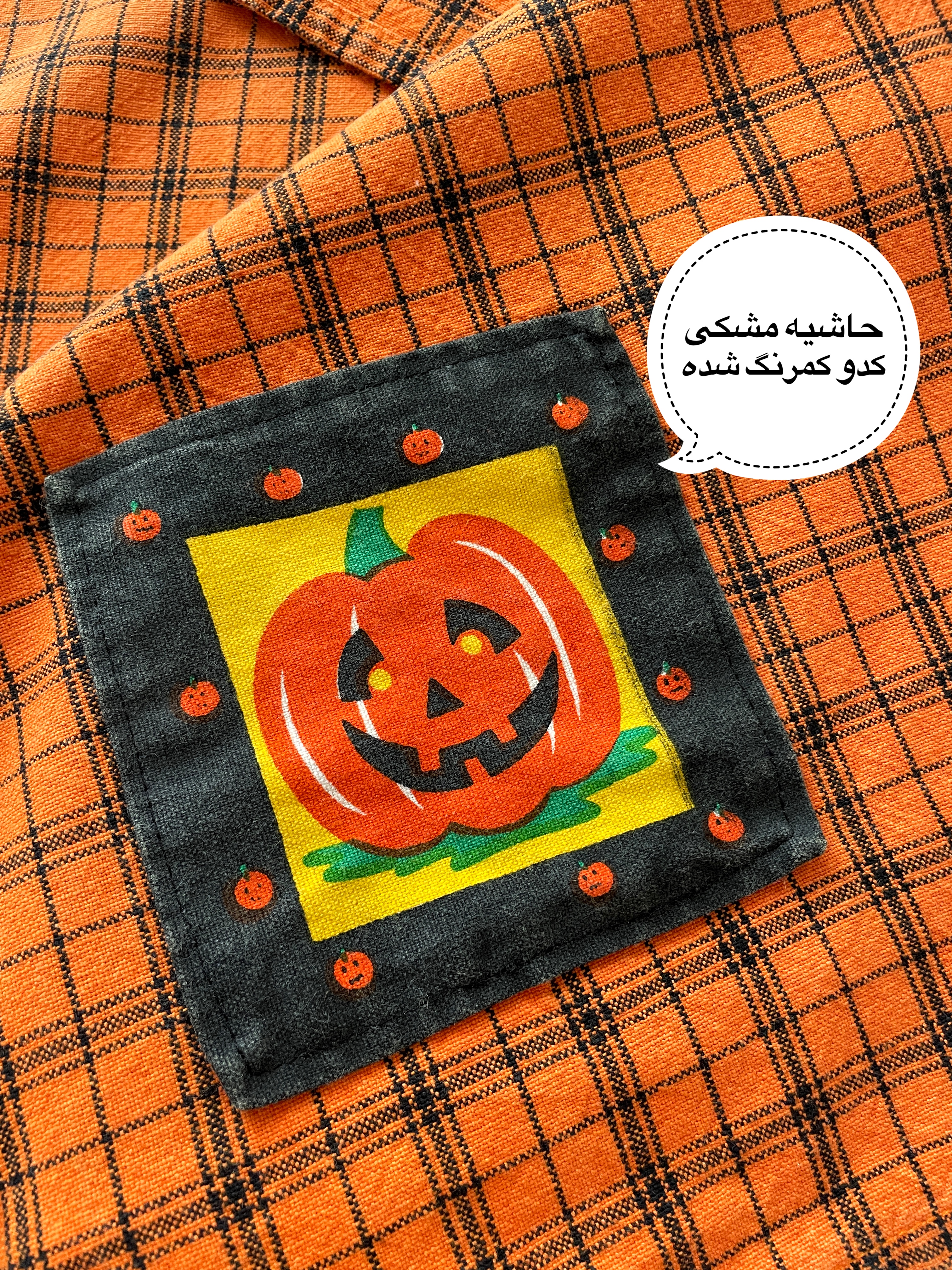 دستمال کتان