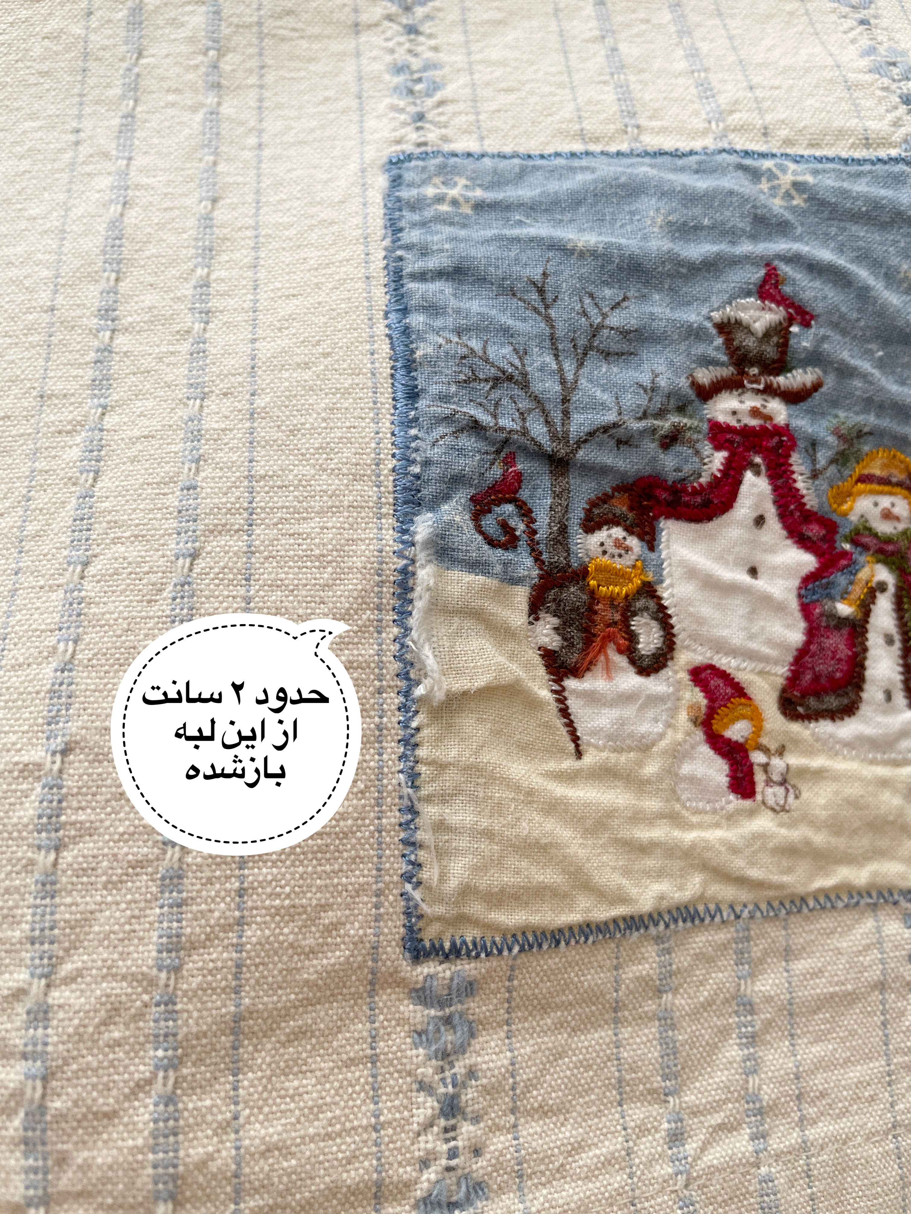 دستمال کتان