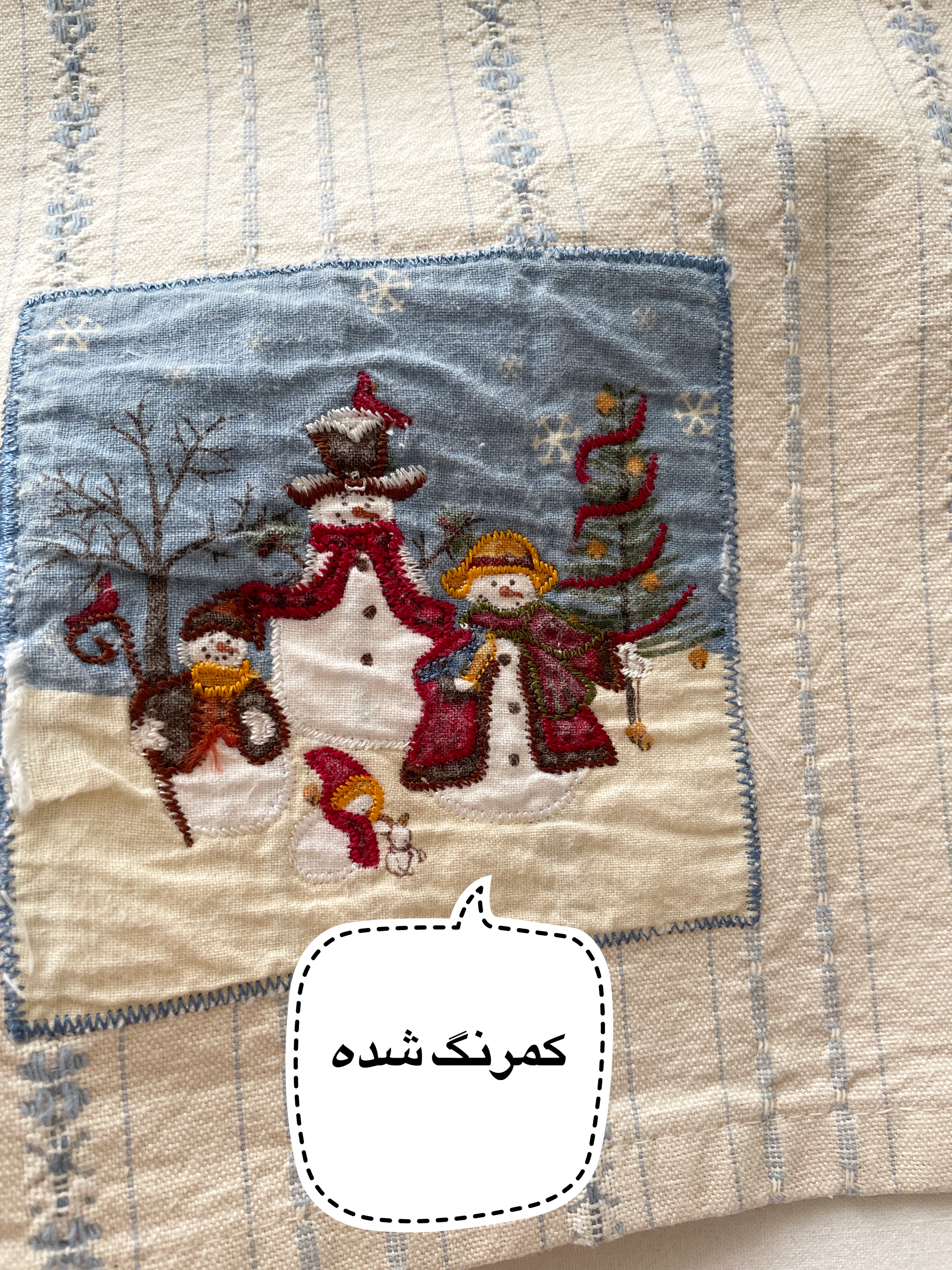 دستمال کتان