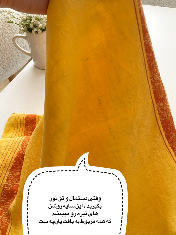 دستمال کتان