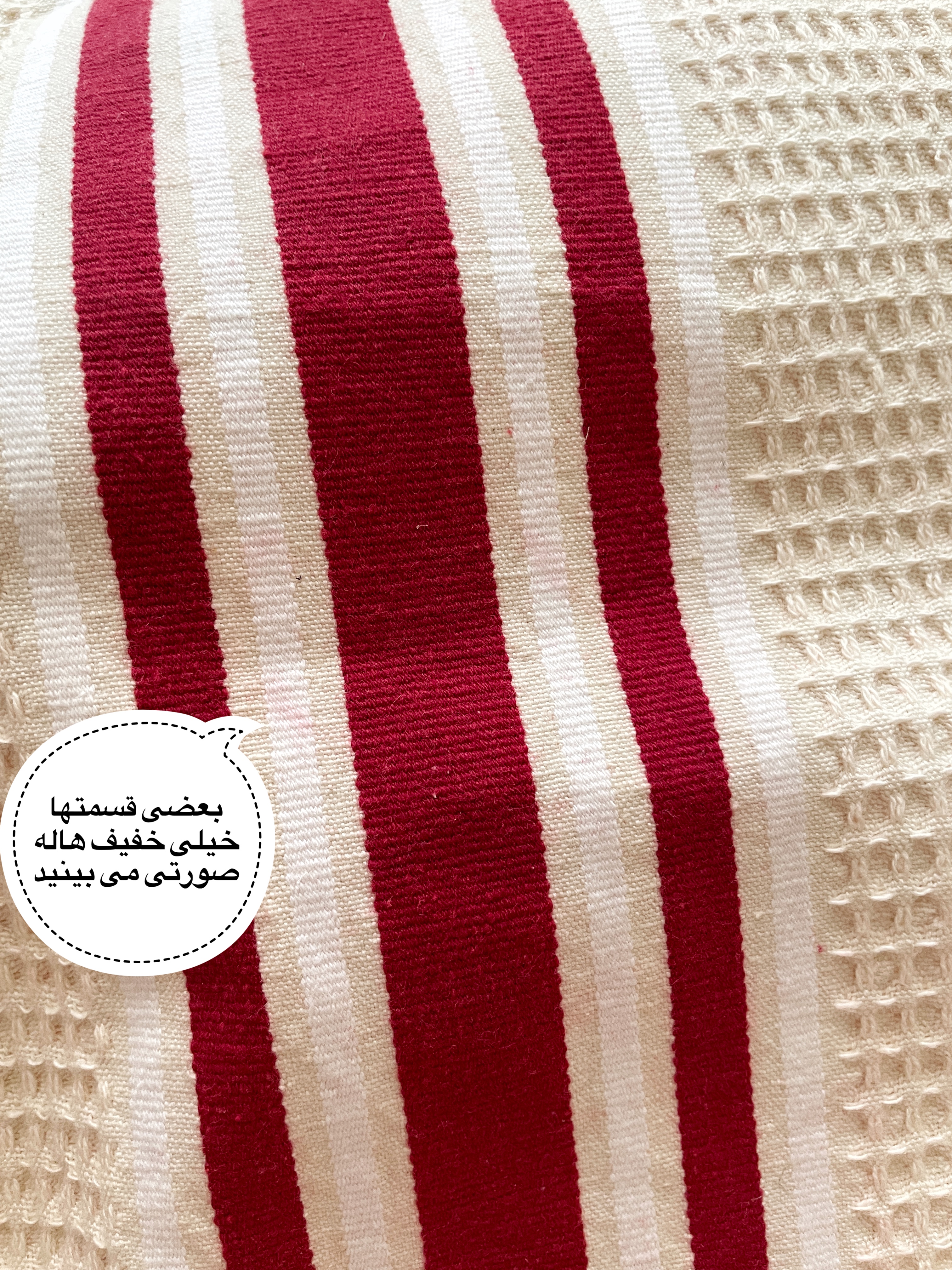 دستمال وافلی