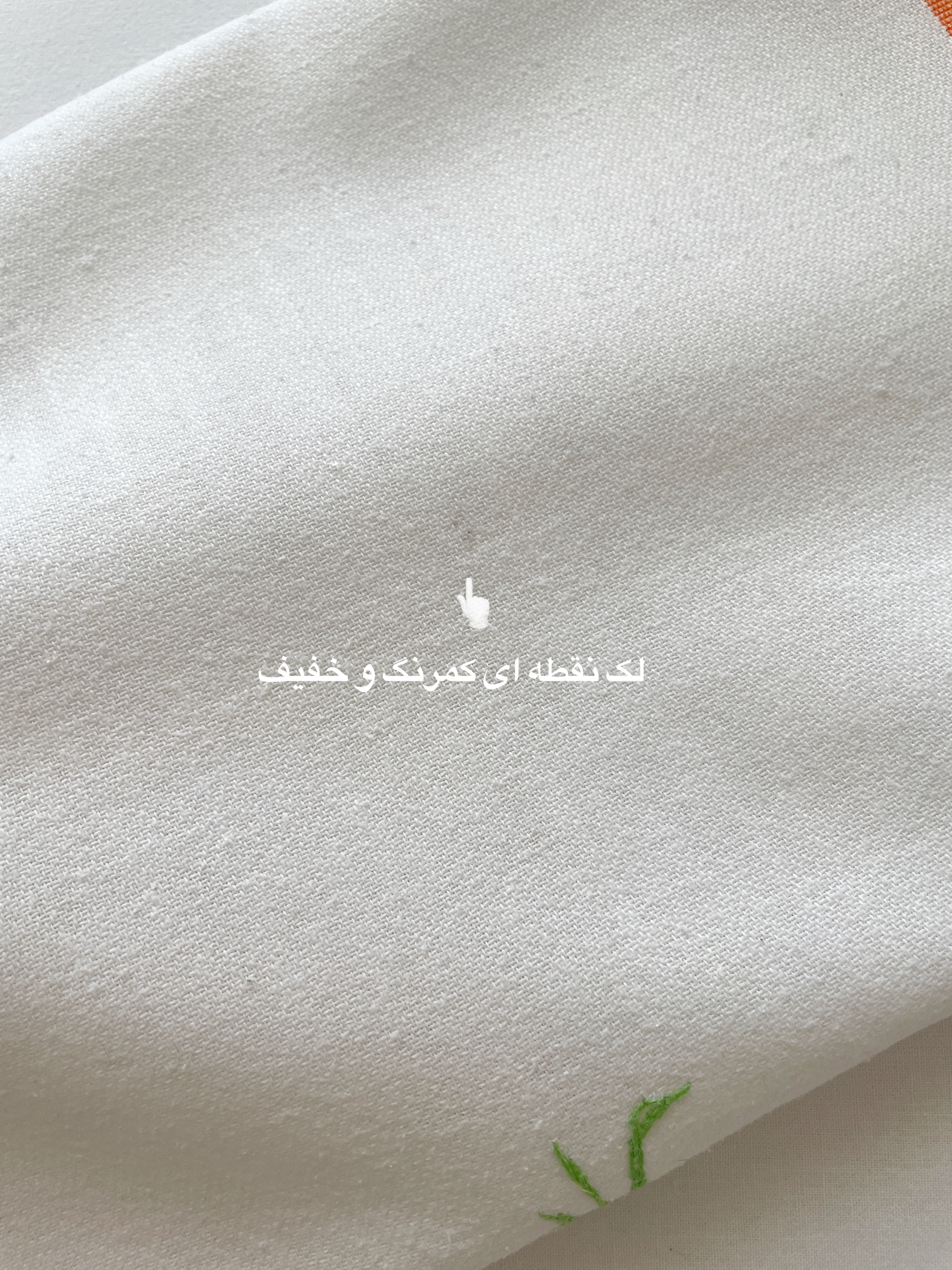 دستمال لینن با گلدوزی ذرت