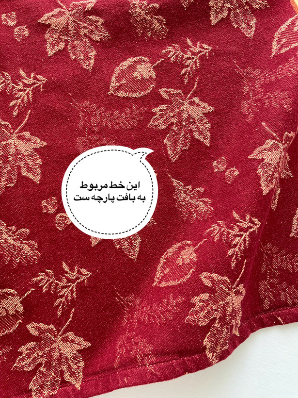 دستمال کتان