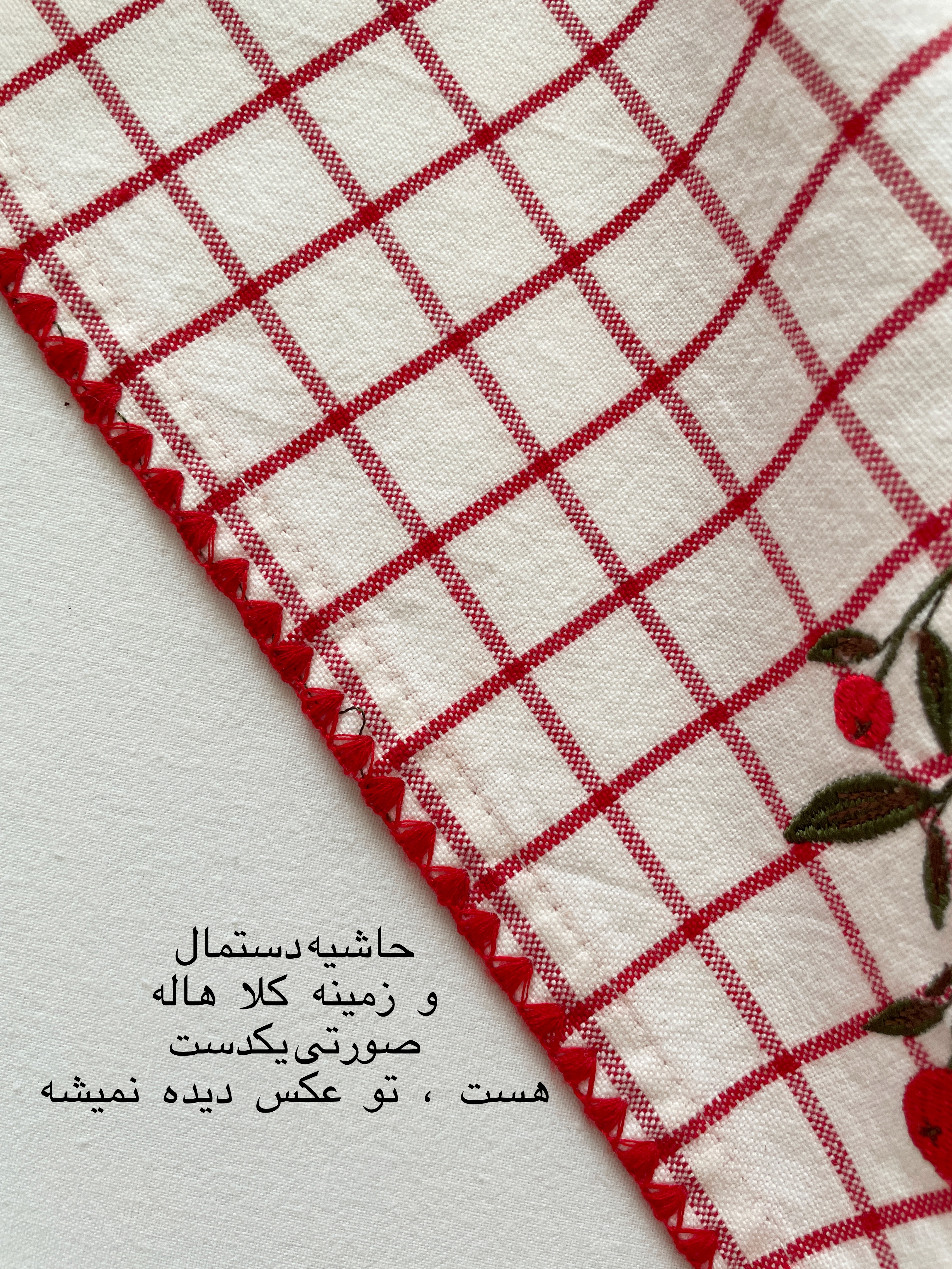دستمال کتان