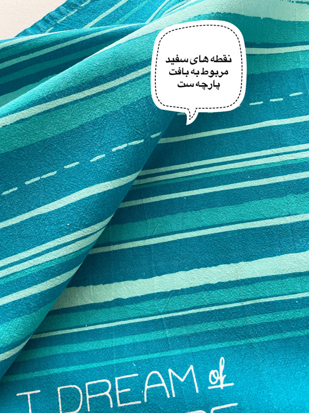 دستمال کتان