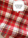 دستمال کتان