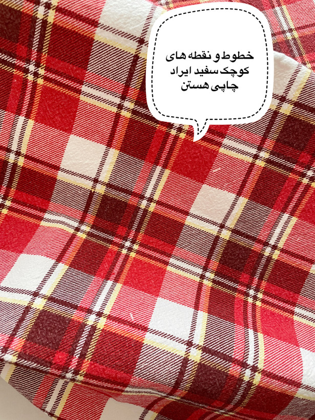 دستمال کتان