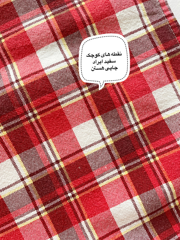 دستمال کتان