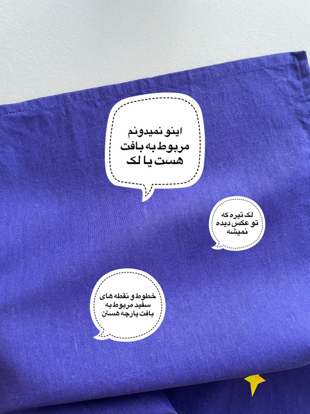دستمال کتان