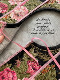 کاور حمل قابلمه