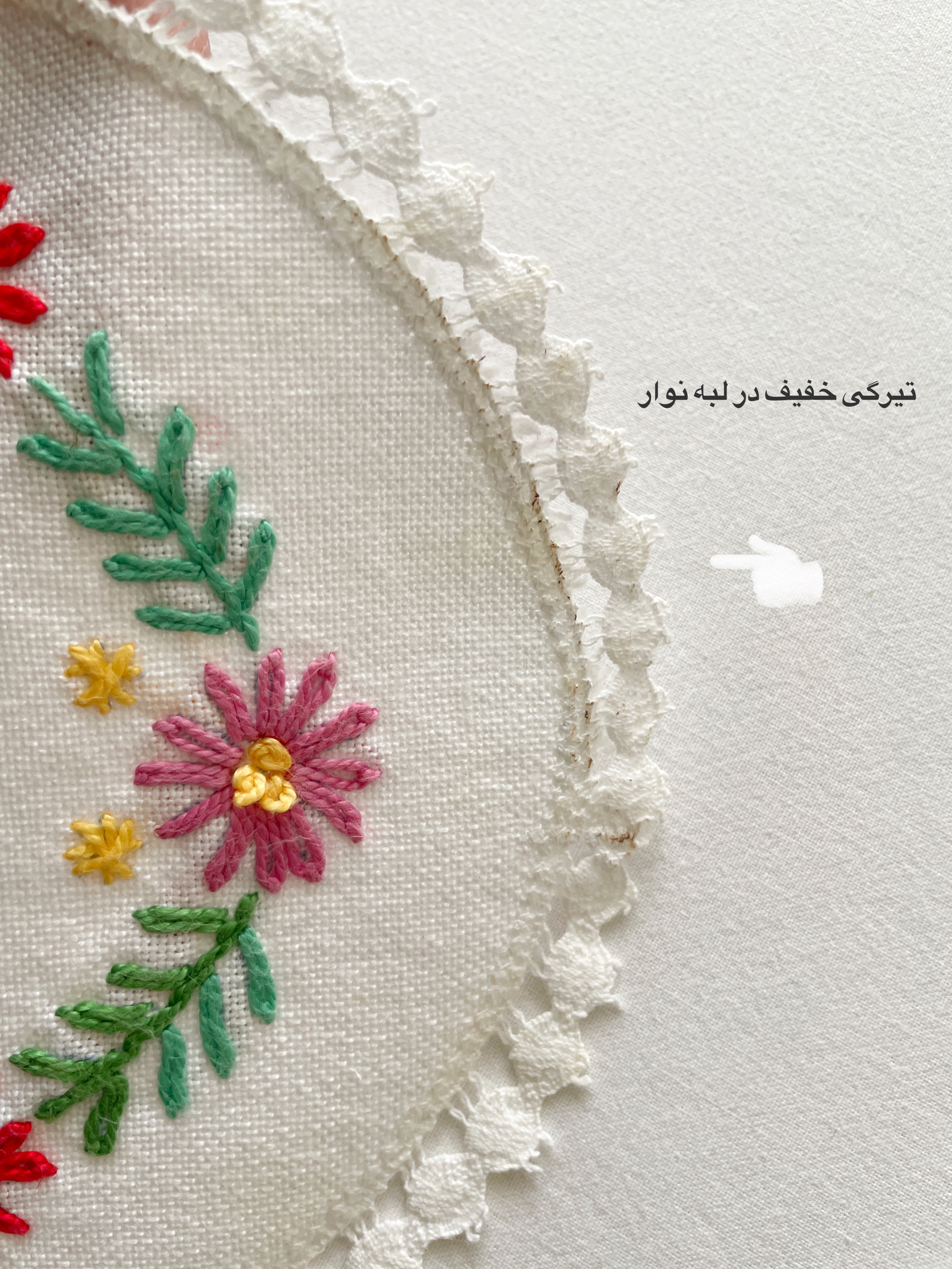 رومیزی گلدوزی