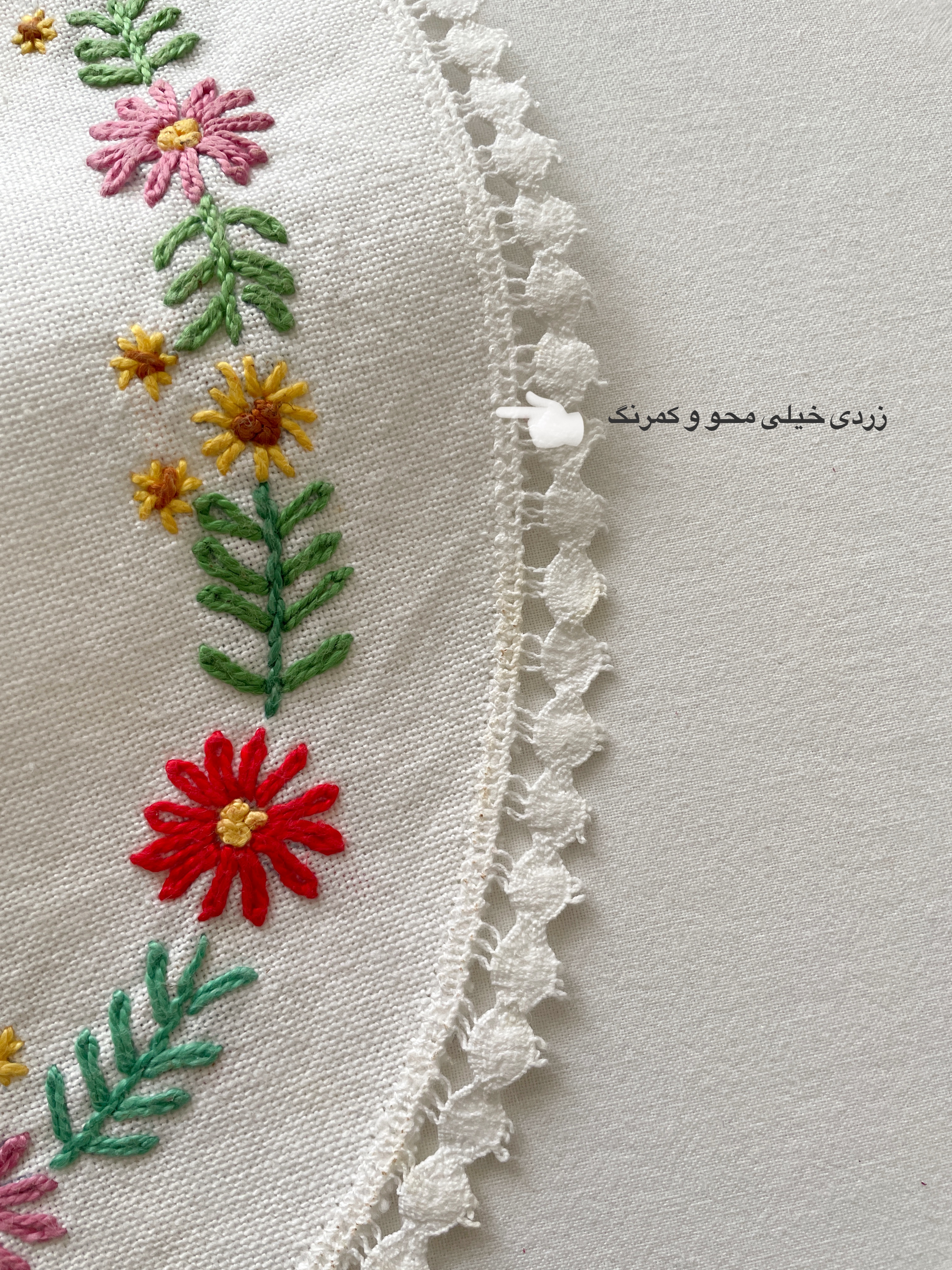 رومیزی گلدوزی