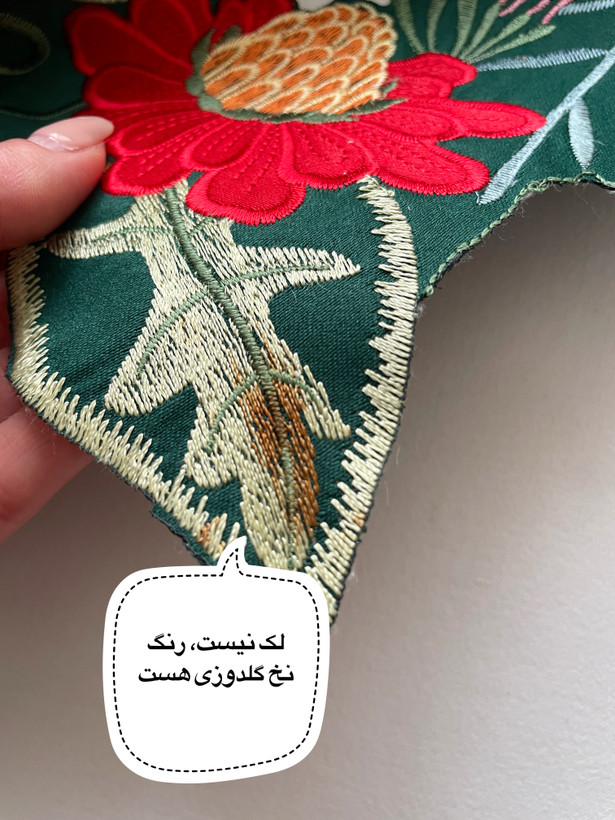 رومیزی تکه دوزی و گلدوزی