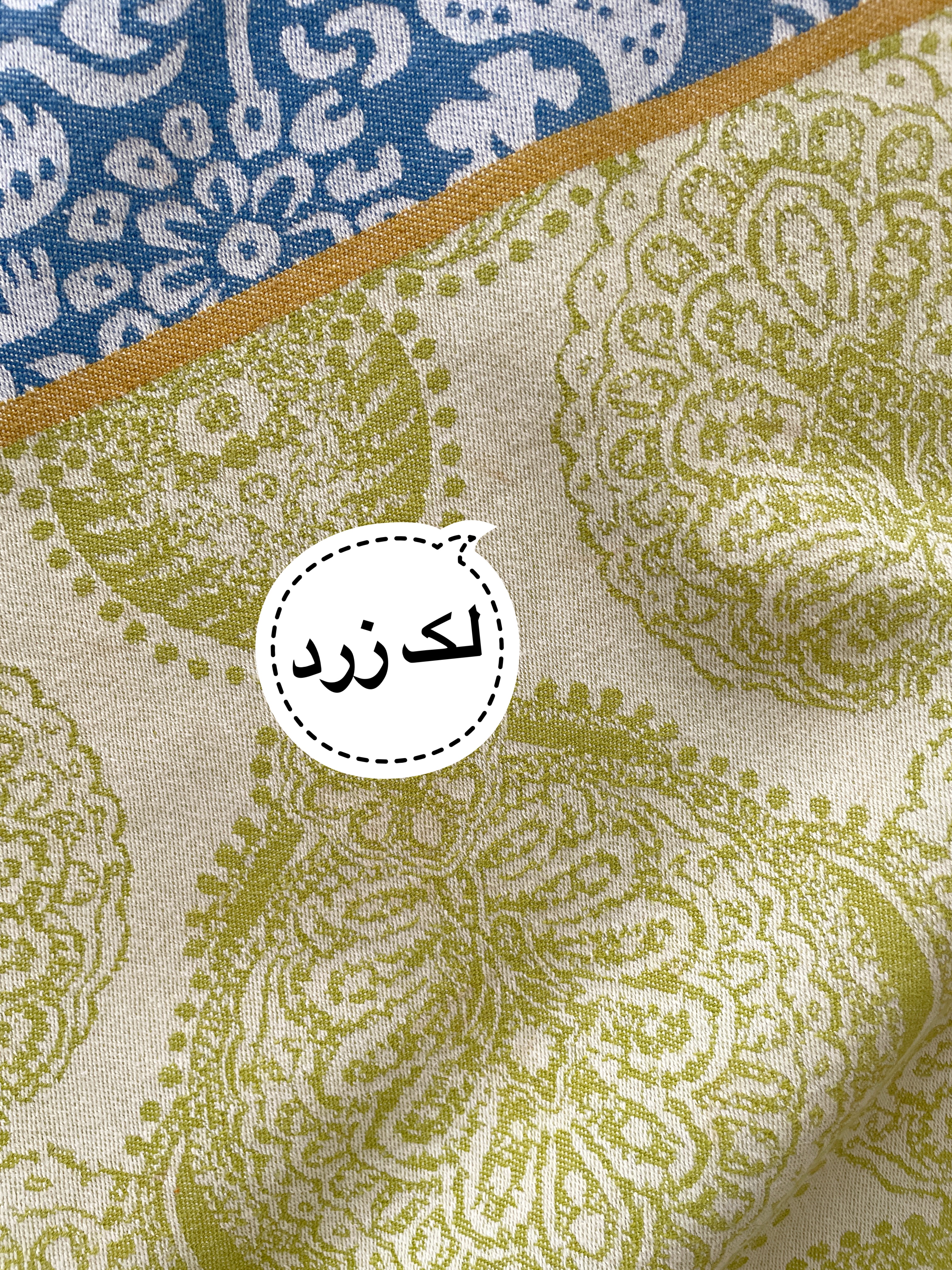 دیتمال کتان