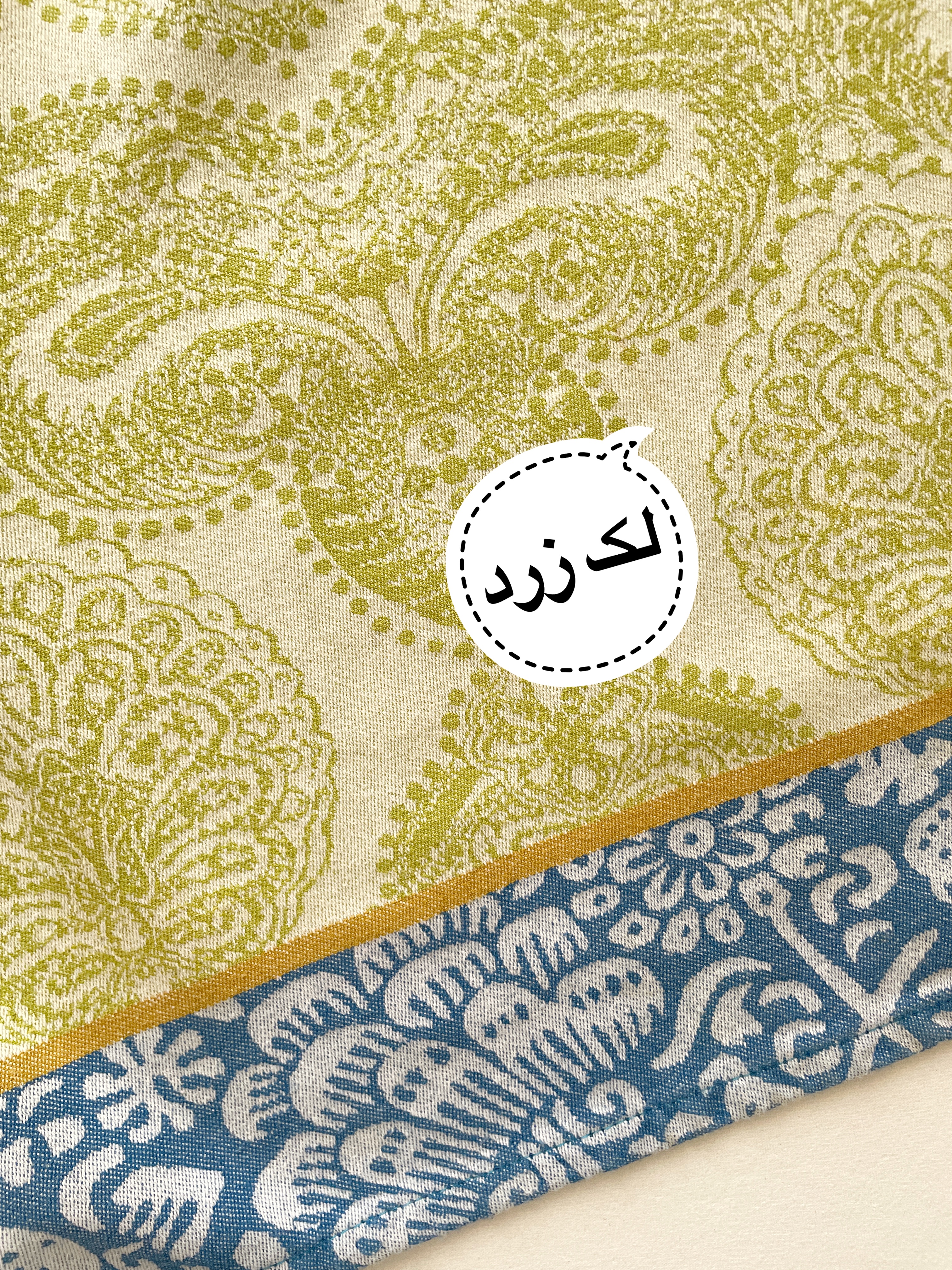 دیتمال کتان