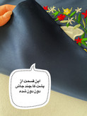 توت بگ گلدوزی