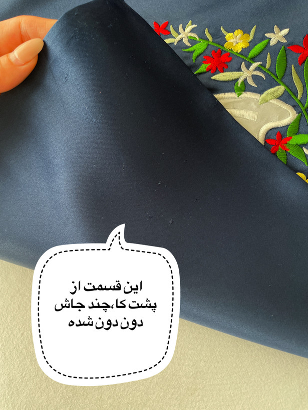 توت بگ گلدوزی