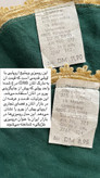 رومیزی بلژیکی/۲ عددی