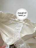 کیسه جمعشو