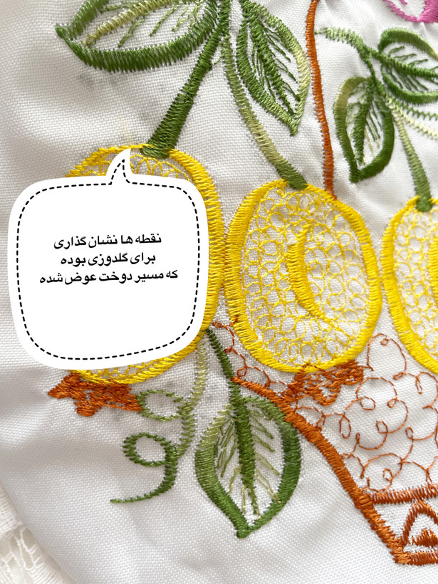 بگ نان تورتیلا گلدوزی