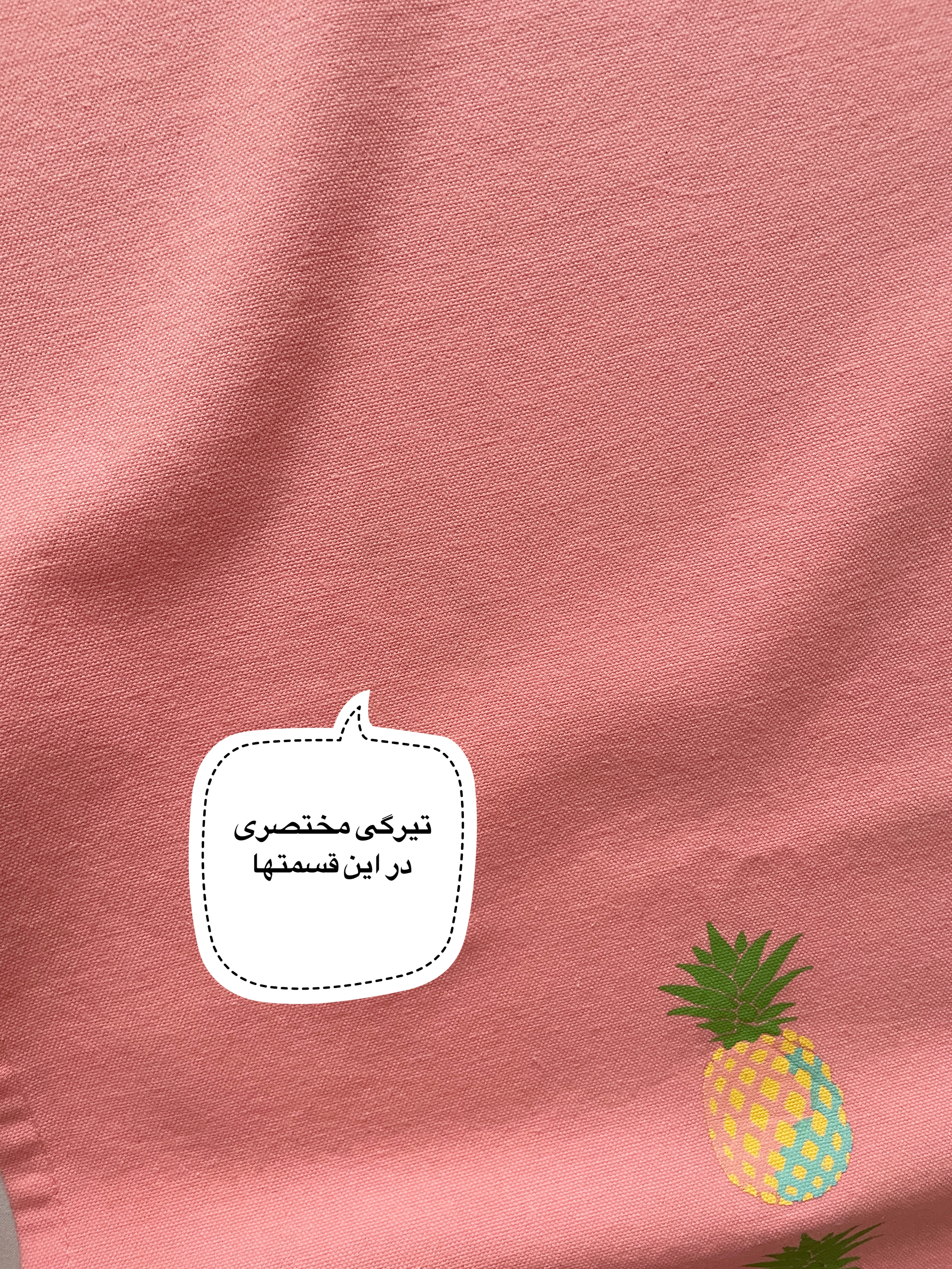 دستمال کتان