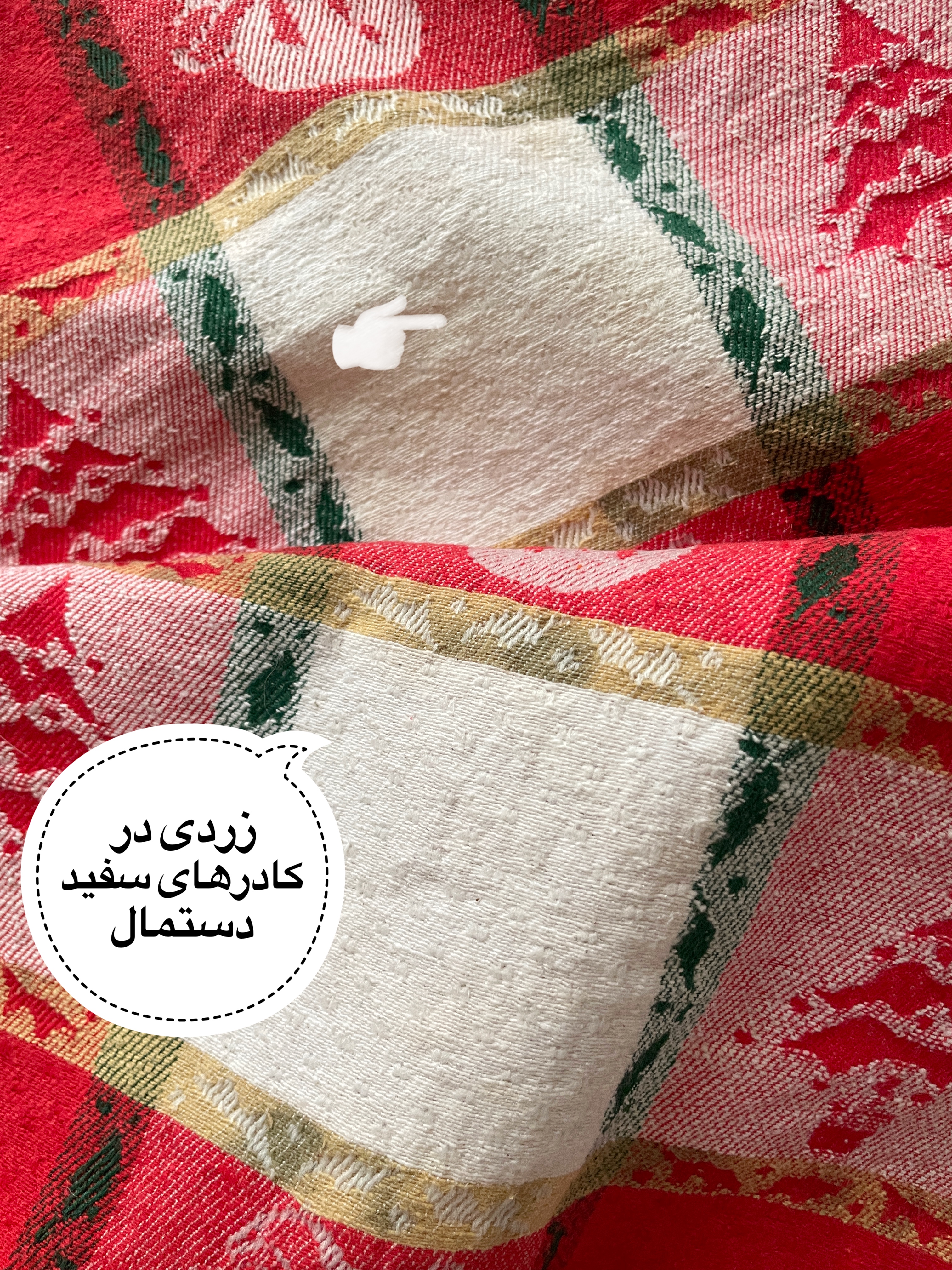 دستمال کتان