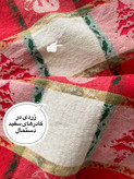 دستمال کتان