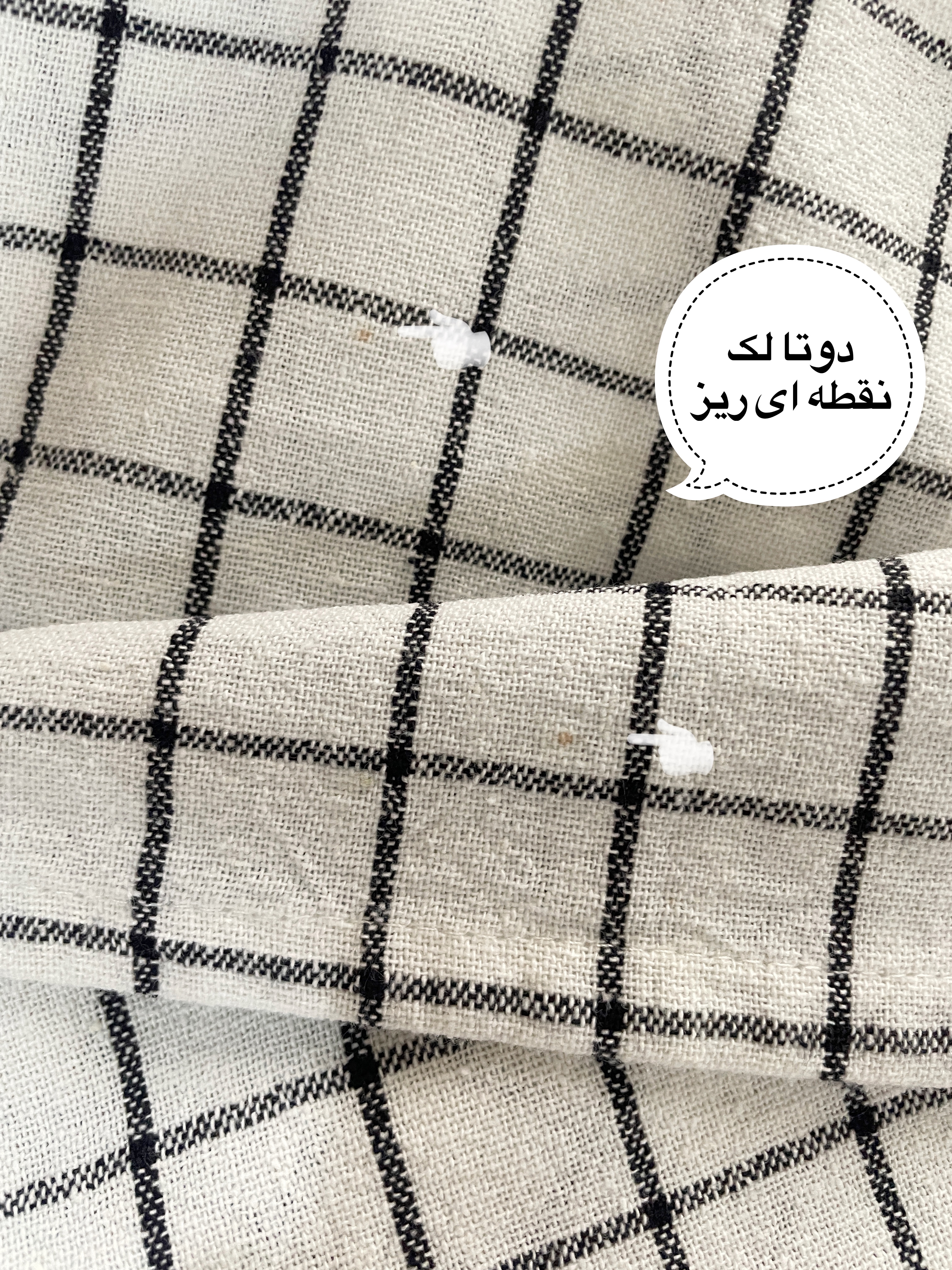 دستمال کتان برند ایکیا