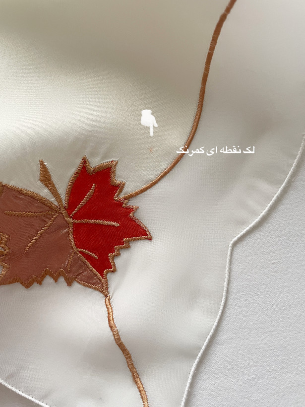 رومیزی تکه دوزی پاییزی
