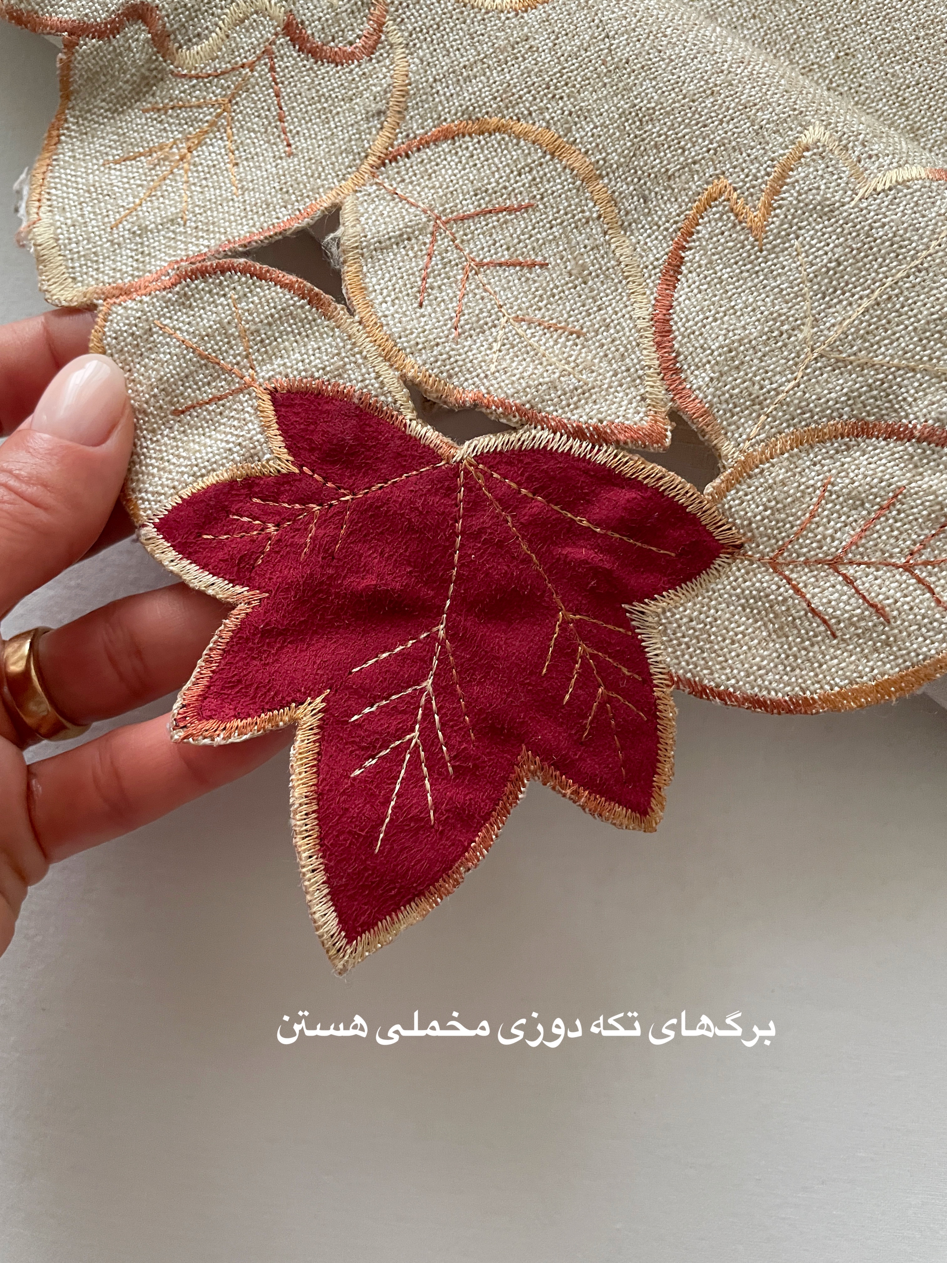 زیربشقابی تکه دوزی پاییزی/جفت