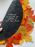 رومیزی برگهای برجسته
