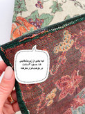 زیربشقابی گوبلنی/جفت