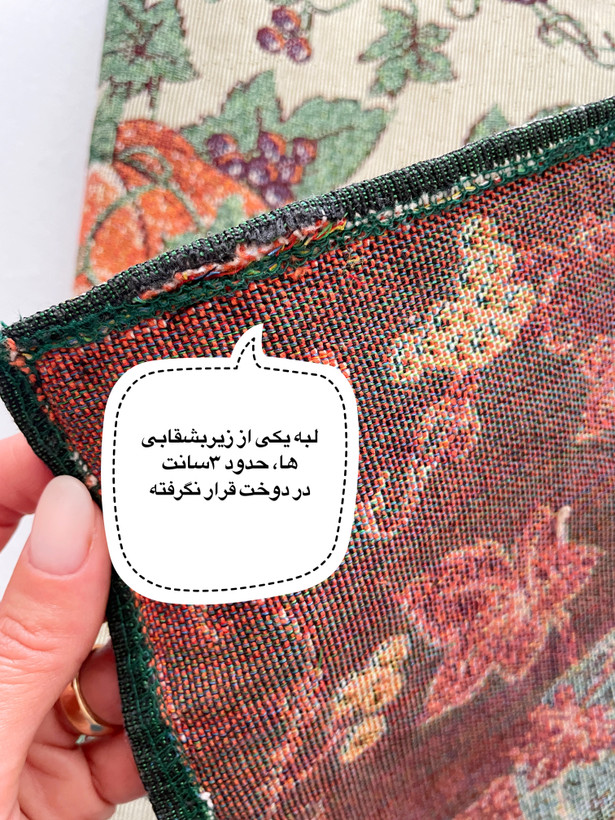 زیربشقابی گوبلنی/جفت