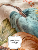 زیربشقابی پاییزی