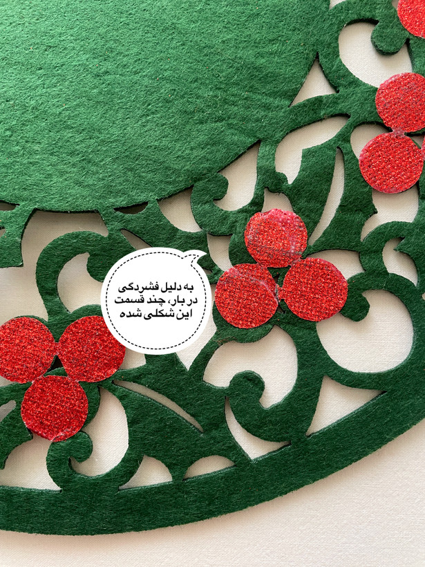زیربشقابی یا رومیزی