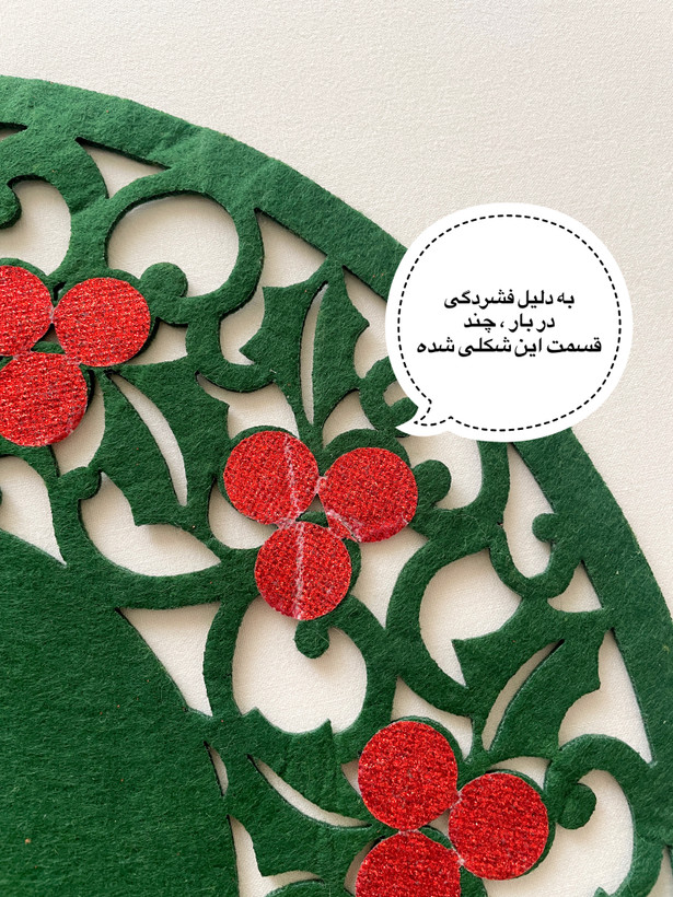 زیربشقابی یا رومیزی