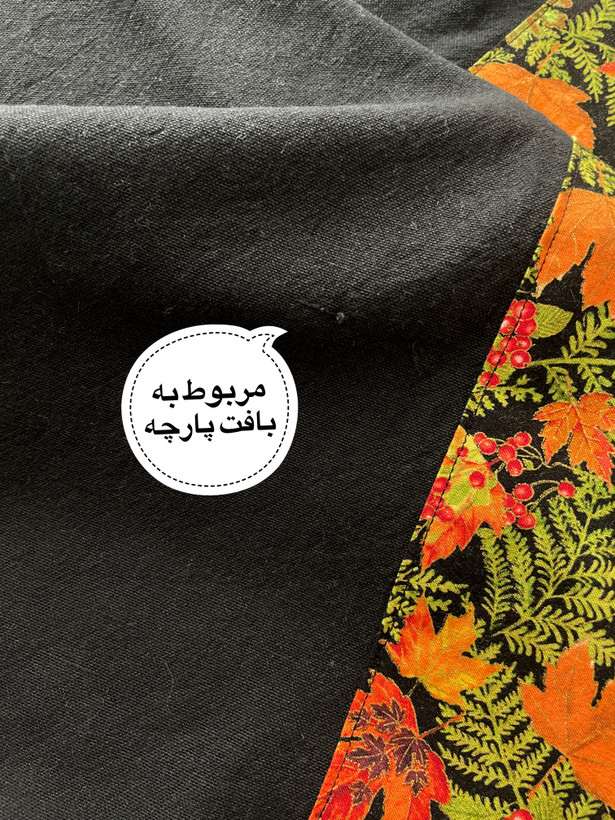 دستمال کتان پاییزی