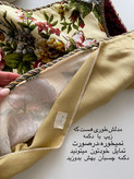 رویه کوسن