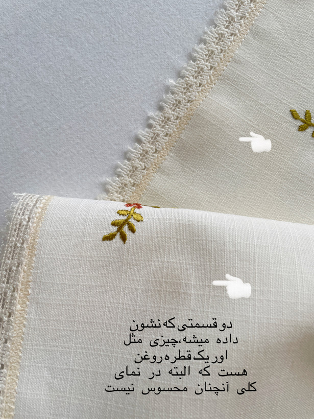 رومیزی گلدوزی